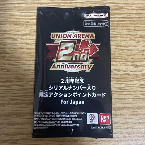 Union Arena Action Point Card 2nd Anniversary Limited Serial Number AP ...