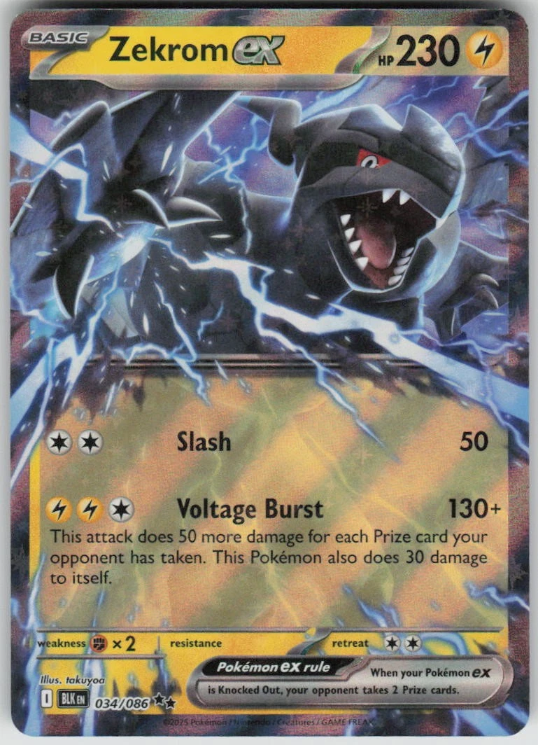 ゼクロムex ゼクロム ex商品一覧（ポケモンカード） – トレカ（TCG）通販・買取