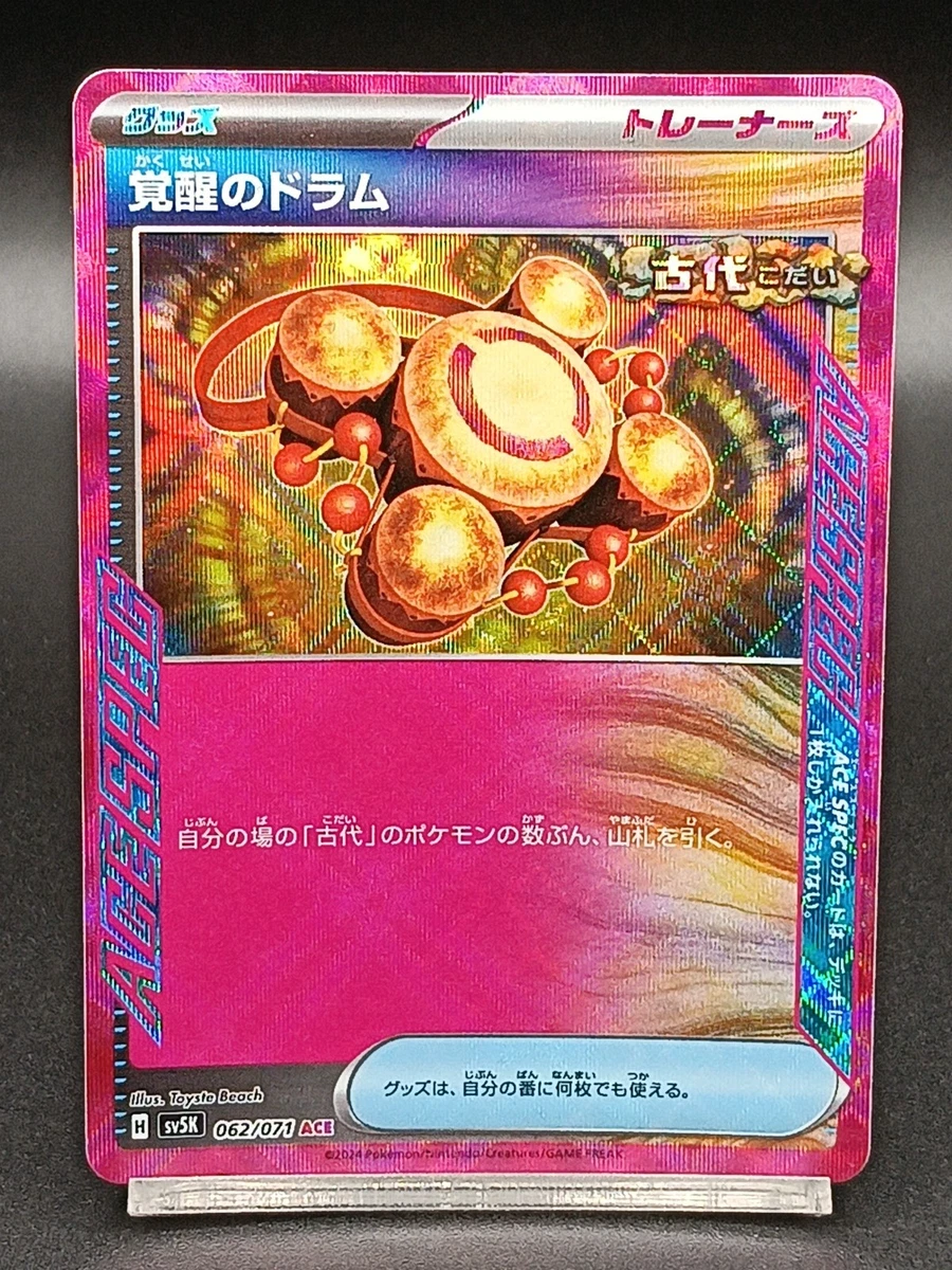Preços baixos em Jogos de cartas colecionáveis individuais item
