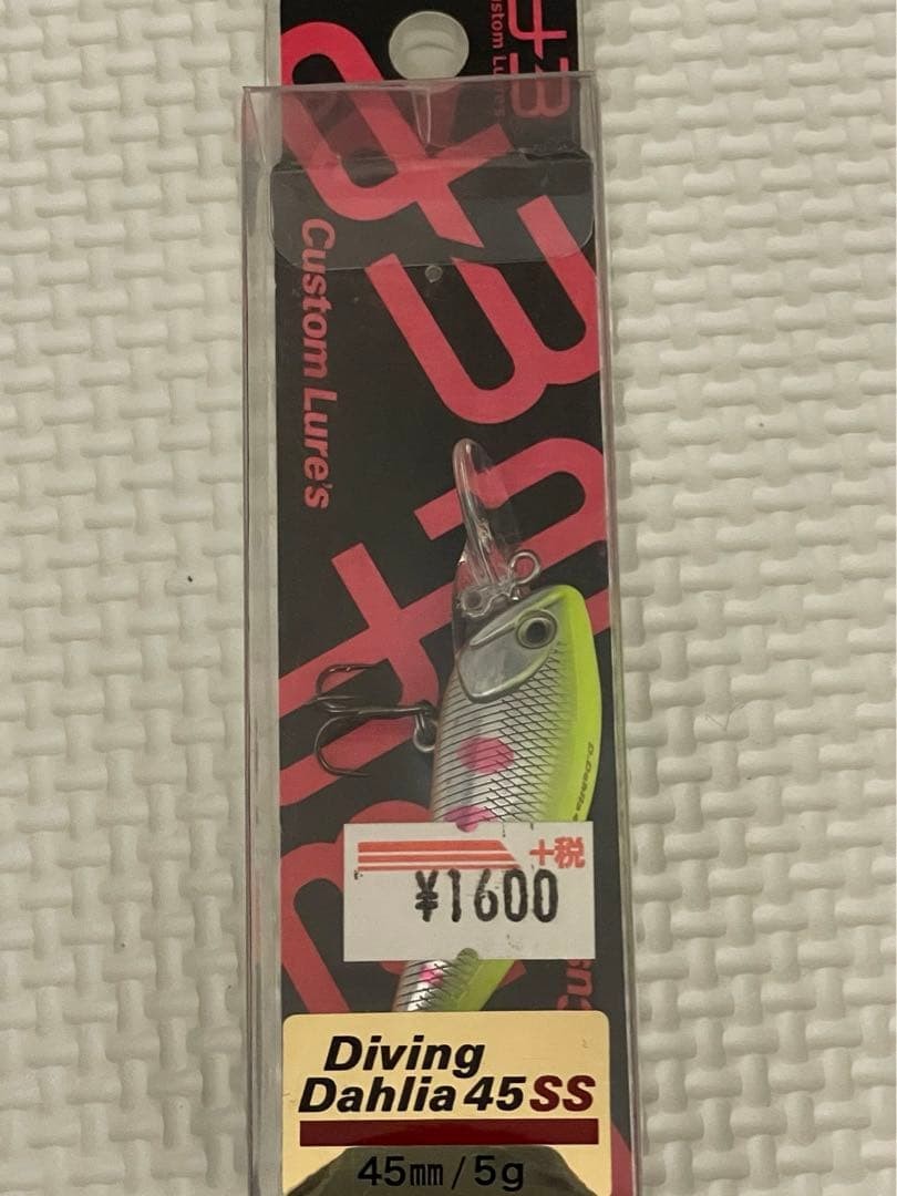 Lure set, Megabass spinnerbait - Image 18