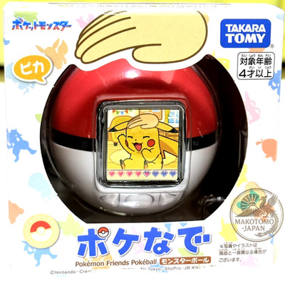 Takara Tomy TAKARATOMY Pokemon Poke-Nade Monster Ball Englisch erhältlich bei JP