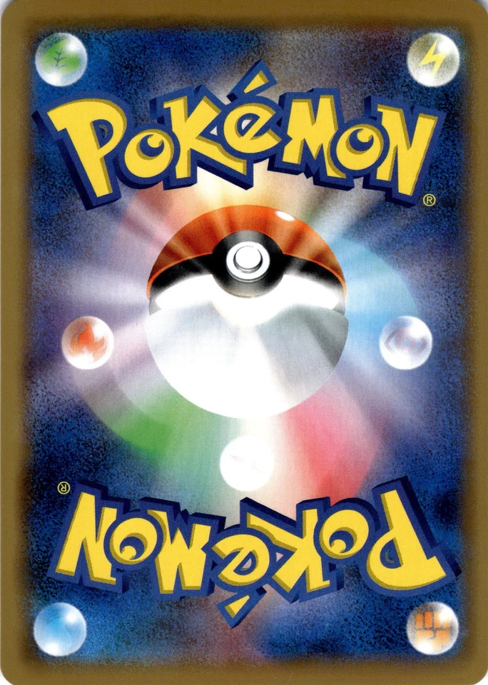 Articuno SM12a: TAG TEAM GX: Tag All Stars 034/173 Near Mint - Image 2 of 2