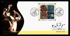 DR WHO 2001 SINGAPORE FDC ARTS FESTIVAL BLOCK R55301
