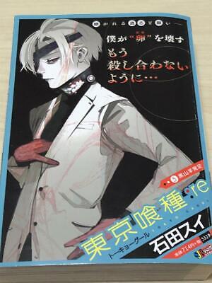 Here are my two new Tokyo Ghoul posters! (from the jump online store) : r/ TokyoGhoul