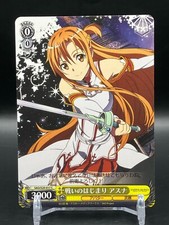 Asuna Weiss Schwarz Sword Art Online Cards SAO TCG Japanese Game Light Novel a