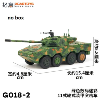 1/6 12インチ U.S Military Vehicle 1/6 12インチ U.S Military Vehicle WWII Era Military 1:43-Scale