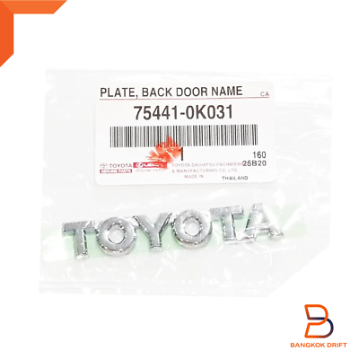 7544160510 Genuine Toyota PLATE, BACK DOOR NAME, NO.3 75441-60510 7544160510 Genuine Toyota PLATE, BACK DOOR NAME, NO.3 75441-60510