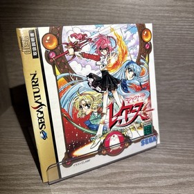 Magic Knight Rayearth Sega Saturn SS Japan Complete w/ Obi CIB
