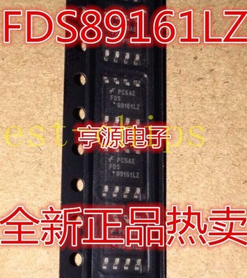 10PCS FDS89161LZ FDS89161 SOP-8  #md