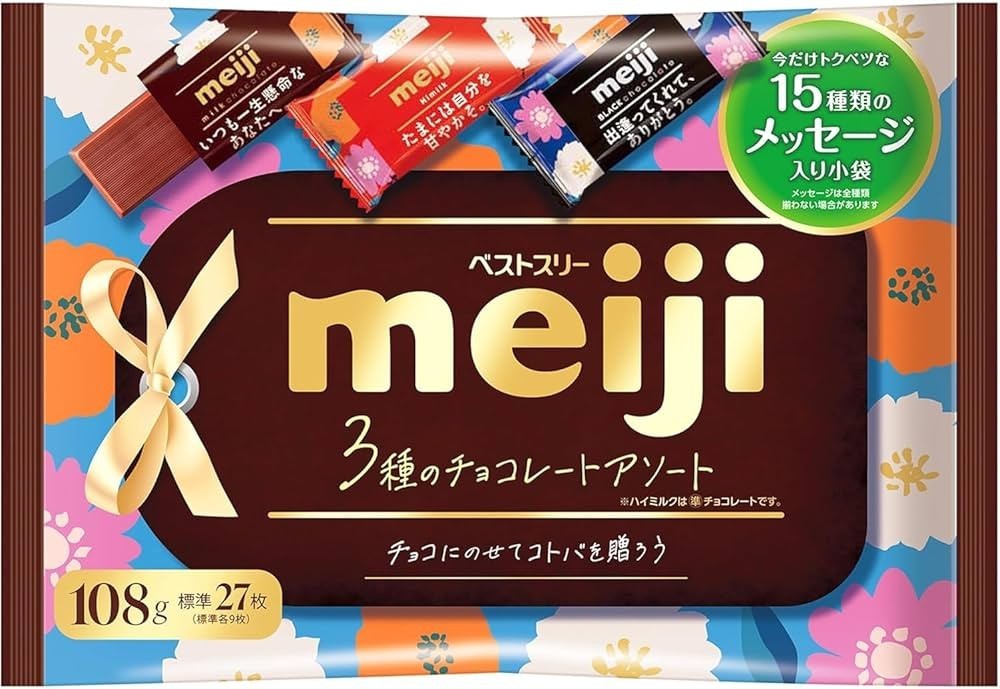 Meiji, Chocolate BEST 3, 3 flavors Assort set ,108g, Japan | eBay
