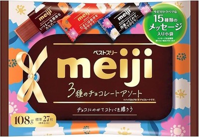 プロモ　180枚セット まとめ売り Meijiなど Meiji, Chocolate BEST 3, 3 flavors Assort set ,108g, Japan | eBay