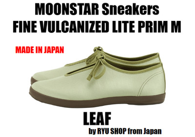 MOONSTAR Unisex Sneaker FINE VULCANIZED LITE PRIM M 54324485 E LEAF