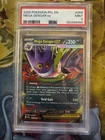 2025 POKEMON PFL EN-PHANTASMAL FLAMES #056 MEGA GENGAR EX PSA 9
