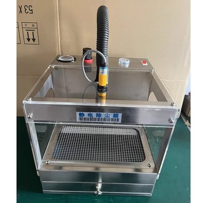 Static Electricity Precipitator Electrical Precipitator Electrostatic Cleaner
