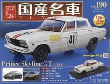 1:24 Japanese famous car collection 190 Nissan Prince Skyline 2000GT-B Hachette