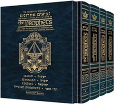 Artscroll Tanach Milstein Edition of the Later Prophets Full Size 4 volume set 