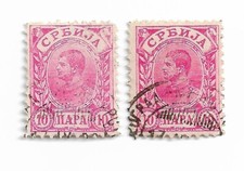Serbia postage stamps 1896 -1902 King Alexander I x 2