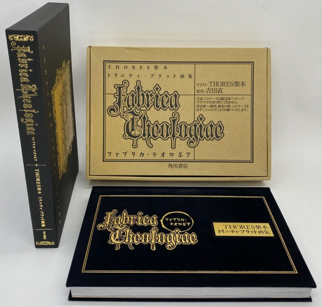 THORES柴本 トリニティ・ブラッド 画集 ファブリカ・テオロギア 初版