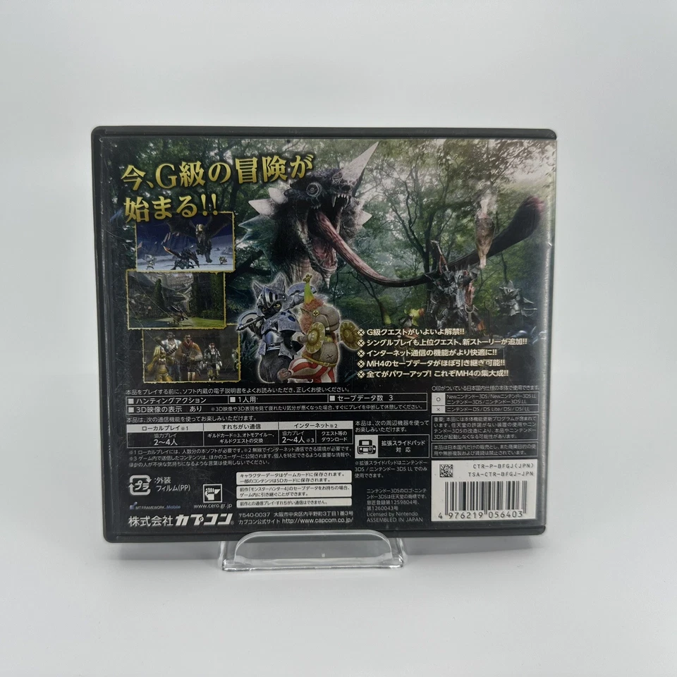 Lot of DS and 3DS Games Monster Hunter Nintendo 3DS CIB Japanese US Based Seller - Image 3 of 4