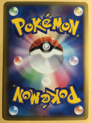 Touch Exchange! Pokemon 2006 Battle Road Tag Battle Promo Japanese