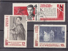 RUSSIE TIMBRES ANCIENS 1941 1965 de collection