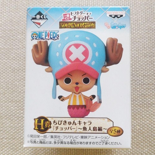 BANPRESTO Ichiban Kuji ONE PIECE Chopper Fish-Man Island H Chibi Kyun Figure New - Picture 6 of 11