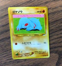 Japanese No.231 Phanpy Pokemon Card, Neo Destiny, Lightly Played