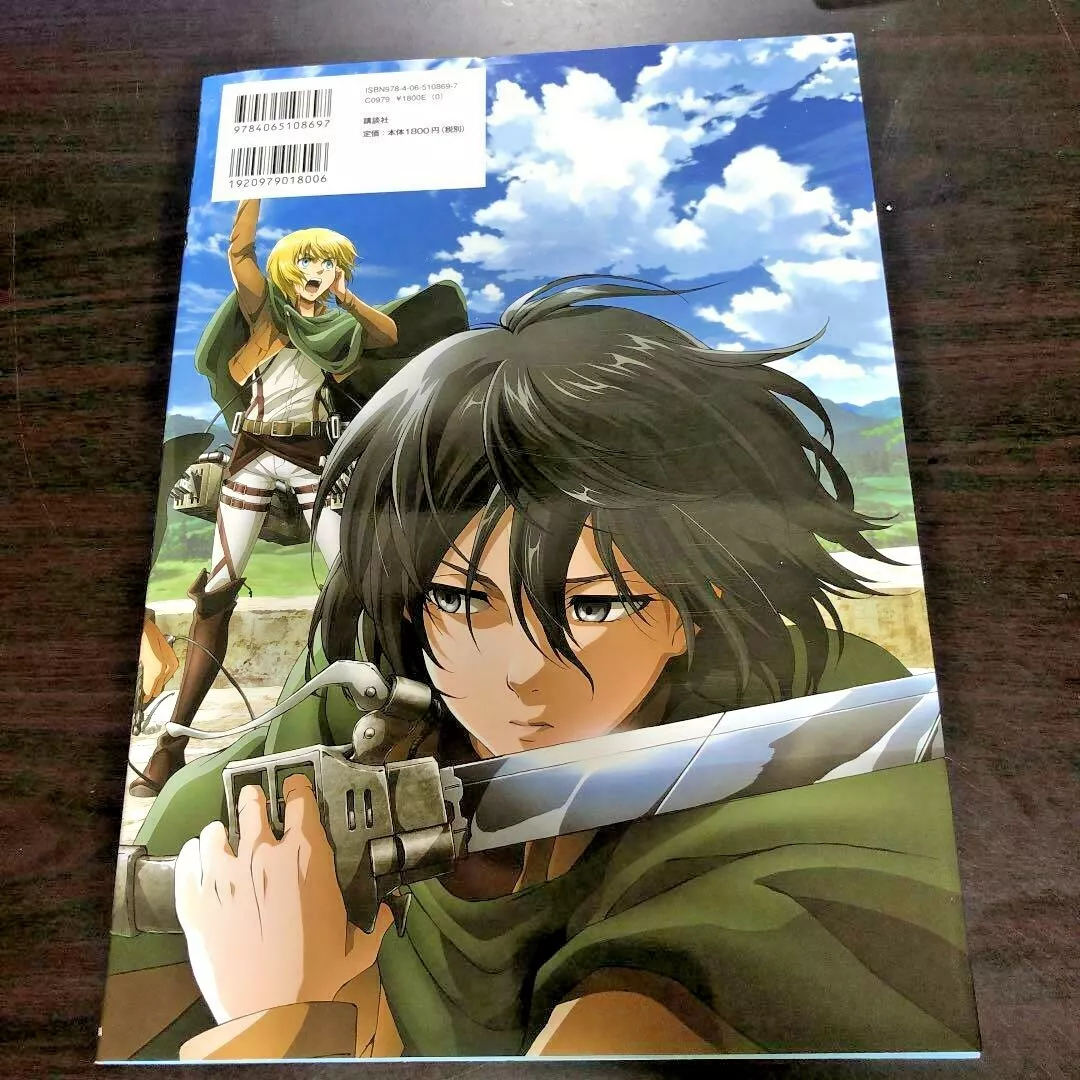 Attack on Titan Anime Illustrations Art Book Shingeki no Kyojin