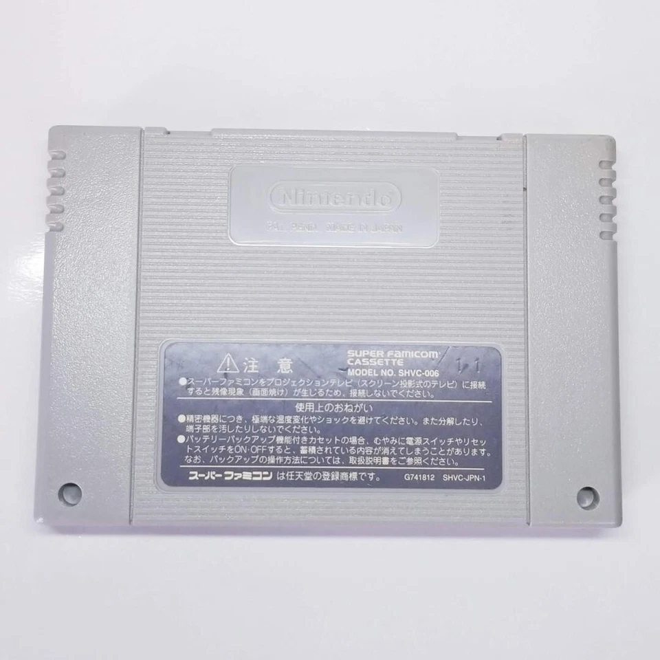 Strike Gunner S.T.G Nintendo Super Famicom SFC SNES Japanese ver Tested - Image 2 of 3