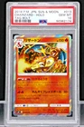 2018 Pokemon Japanese Charizard Holo #013 Tag Bolt PSA 10