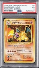 1996 POKEMON BASE SET JAPANESE NO RARITY SYMBOL #6 CHARIZARD-HOLO PSA 3