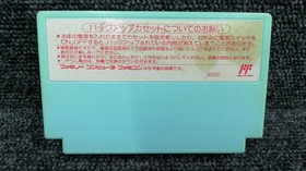 Tecmo Solomon's Key 2 TCF-SZ NES Game Cartridge Used
