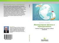 Molekulqrnaq Fizika I Termodinamika Islam Pashaew