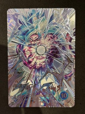 Dragon Ball Super Divers card Son Goku GT SEC Parallel SDV9-SEC
