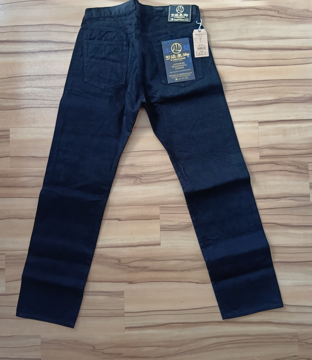 Studio D'Artisan D1899 Kyoto Black Dye Jeans 13.5oz Tapered Fit 36