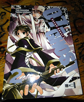 Egmont Manga 07-Ghost Band 2 (2008) Deutsch   Yuki Amemiya & Yukino Ichihara