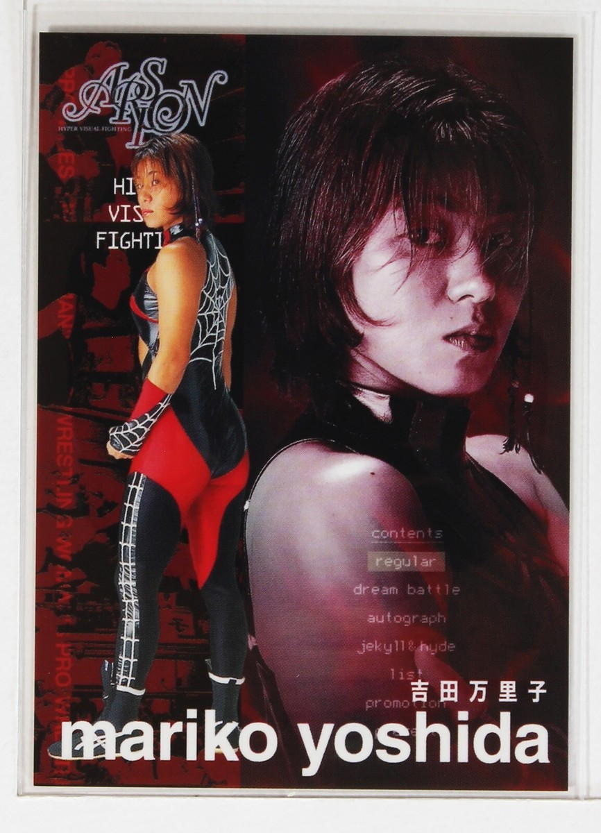 ★Mariko★ MARIKO YOSHIDA women Japan Pro wrestling BBM Card 1998