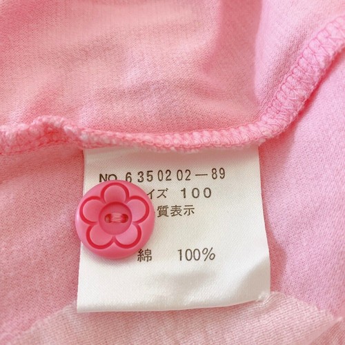 Mezzo Piano One Piece Pink Berrie-chan Rabbit Strawberry KIDS Approx. H 100cm JP - Picture 19 of 24