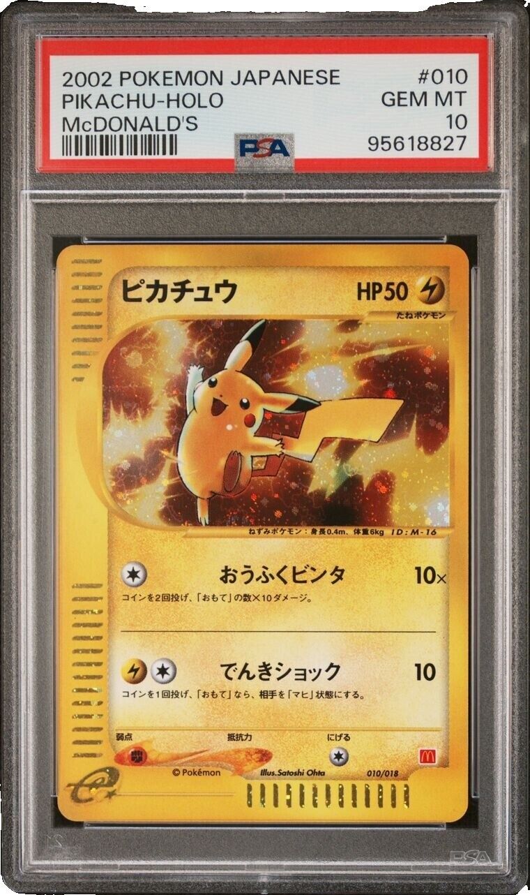 Holographic Pikachu Mcdonalds | eBay Holographic Pikachu Mcdonalds | eBay
