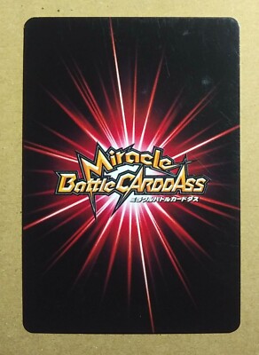 Miracle Battle Carddass　Naruto Uzumaki Naruto Miracle Battle Carddass Naruto Uzumaki Rare 08/18 | eBay