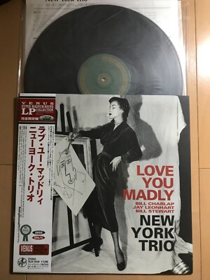 ラブ・ユー・マッドリィ」 ニューヨーク・トリオ LP レコード
