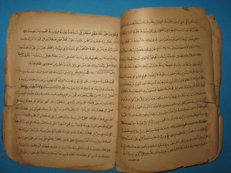 A fragment of an original manuscript on paper from the 19th century in Arabic - Image 4 of 4