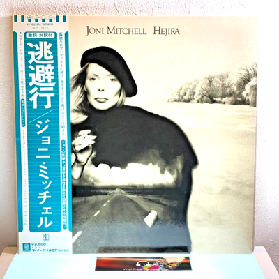Joni Mitchell – Hejira/LP 1976 Asylum P-10270Y w/OBI Japan EX/EX