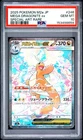 2025 POKEMON JAPANESE M2A-MEGA DREAM EX #246 MEGA DRAGONITE EX PSA 10