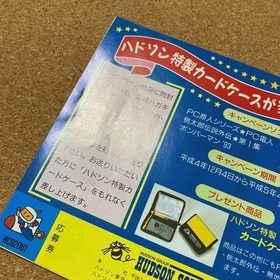 Hudson Bomberman 93 PC Engine HuCARD classic retro video game for retro fans