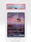 CHARIZARD EX 2023 POKEMON JAPANESE SV2A 151 SAR #201/165 PSA 10 Q3963