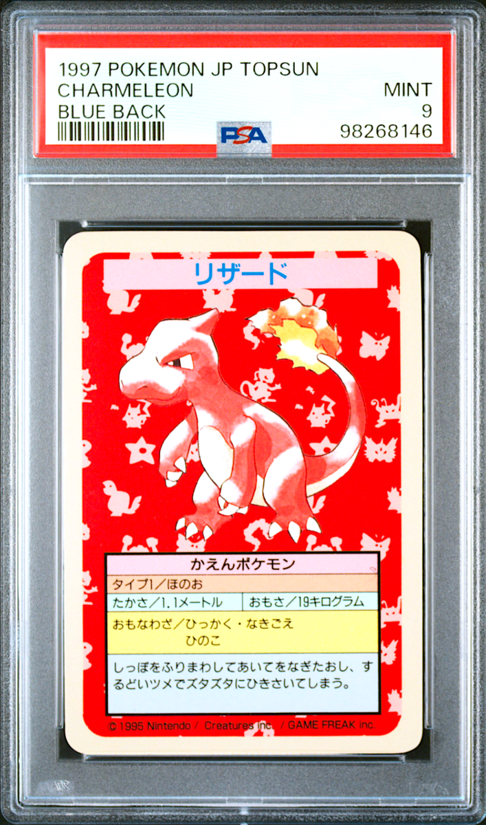 PSA 9 Pokemon Topsun Charmeleon Blue Back No Number Japanese Card