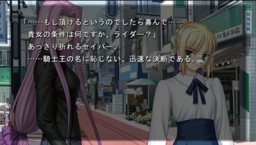 Fate/hollow ataraxia Normal Edition JP 4997766201689| eBay