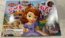 Disney x Daiso Japan Sofia The First Sticker Play Book