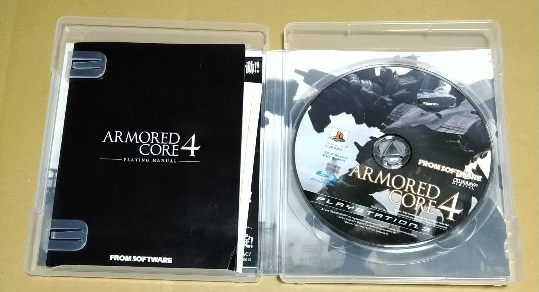 Armored Core 4 PlayStation3 PS3 PS Boxed Manual Working Armored Core 4 PlayStation3 PS3 PS Boxed Manual Working